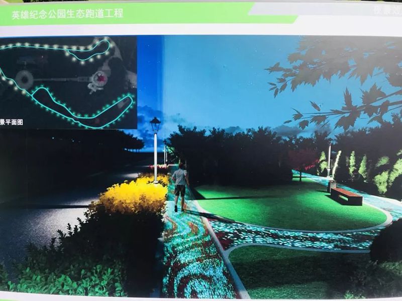 大连市西岗区英雄纪念公园